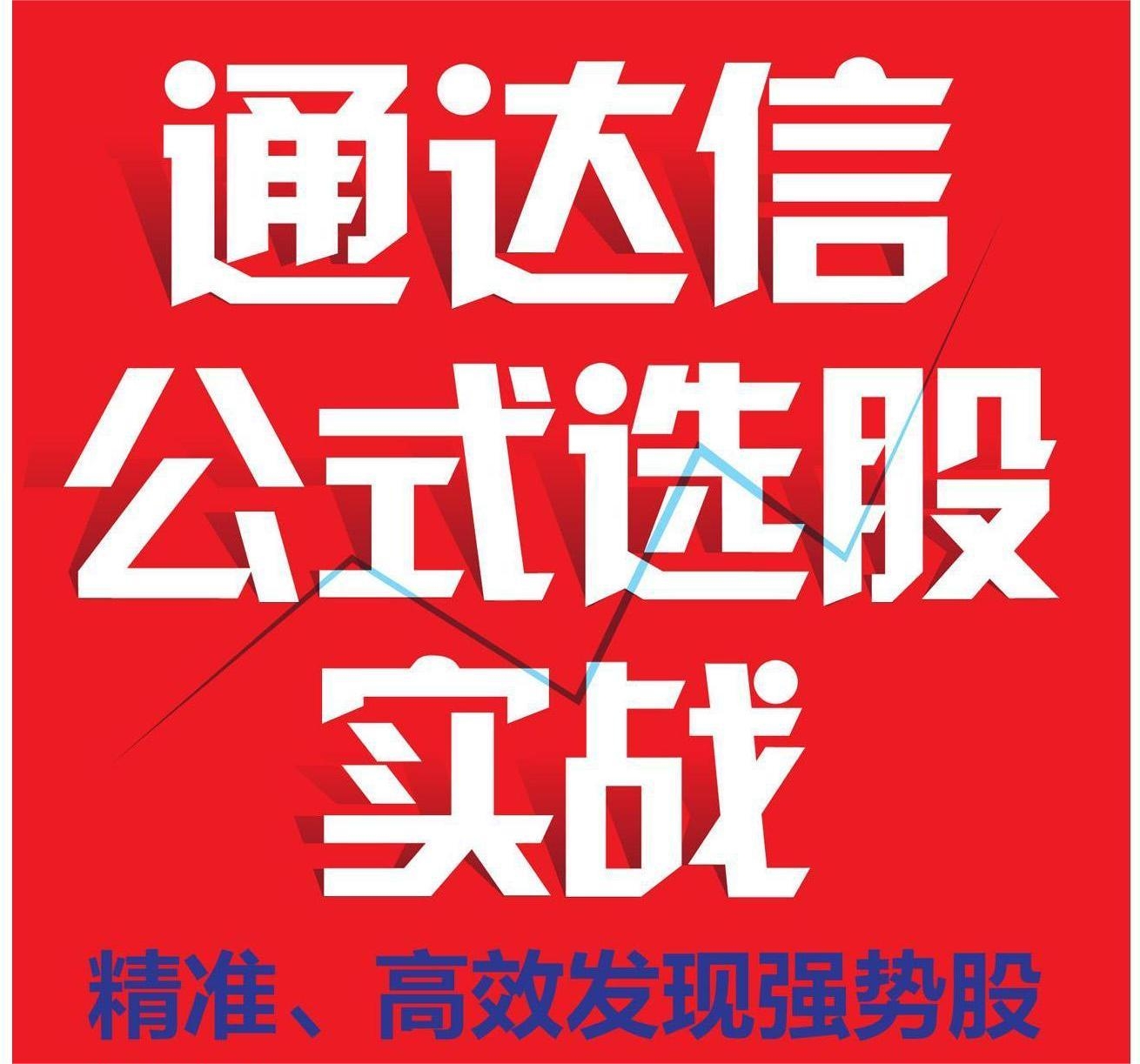 市盈率PE (TTM、LYR)，市净率PB (LF) 分别是什么意思？-财富池-股票指标公式分享平台