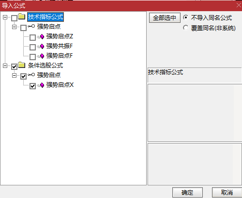 通达信【繁花.尾盘战法】排序选股指标，尾盘T+1今买明卖超短指标整体效果显著，可回测电脑用排序手机用