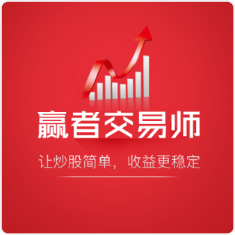 赢者世基