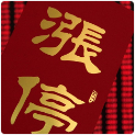 庄家异动抓牛