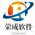 荣成软件